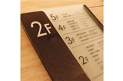 酒店標(biāo)識系統(tǒng)的價值意義體現(xiàn)