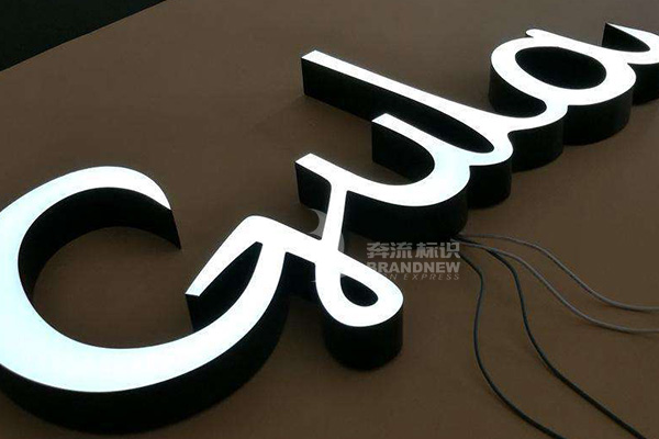 樹(shù)脂發(fā)光字