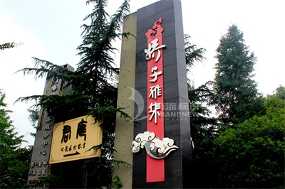 標(biāo)識牌中的精神堡壘
