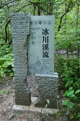 旅游景區(qū)導(dǎo)視系統(tǒng)設(shè)計(jì)原則（下）
