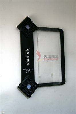 造型和工藝與標識的關系