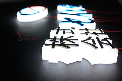 水晶字的應(yīng)用