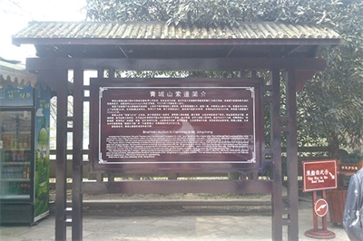 旅游標識體系在景區建設中的效果