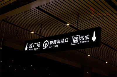 導視系統的多樣化發展
