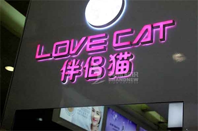 亞克力發(fā)光字有這么多種，你都知道嗎？（上篇）