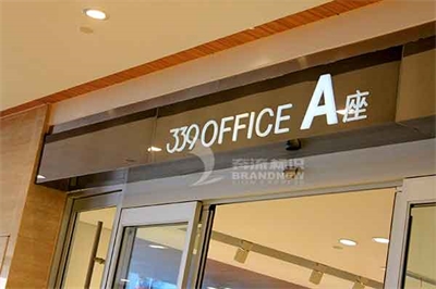 LED壓克力吸塑發光字