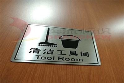 校園環(huán)境標識導視分級原則