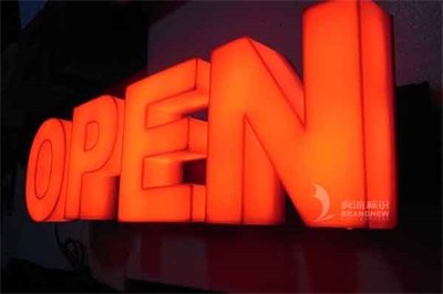 平面發光字有哪些特性