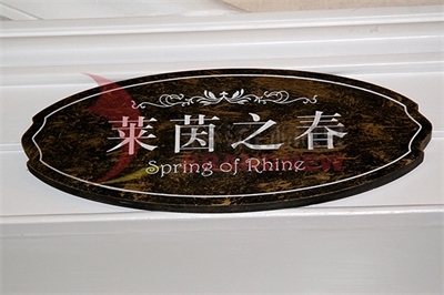 標(biāo)示牌和標(biāo)識(shí)牌之間有什么不同