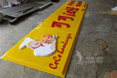 亞克力吸塑燈箱是什么呢？