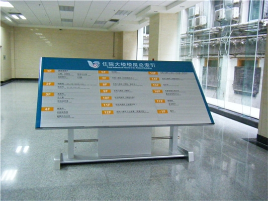 醫(yī)院標(biāo)識標(biāo)牌設(shè)計的要點介紹
