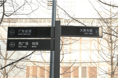 導視系統(tǒng)設(shè)計制作生產(chǎn)后的運用
