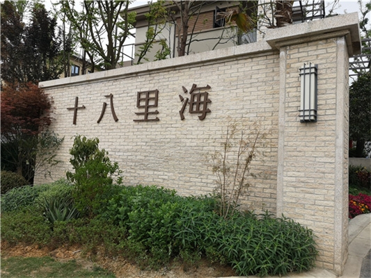 房地產標識標牌制作怎么選擇。